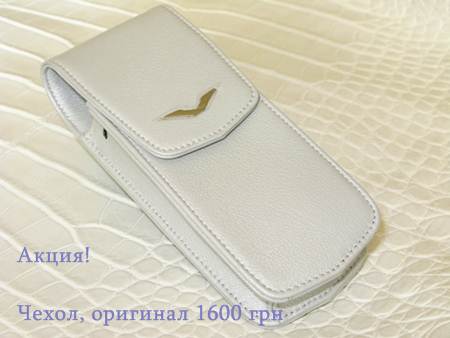 продается чехол Vertu